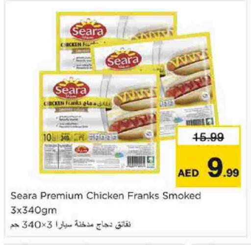 available at Nesto Hypermarket in UAE - Dubai