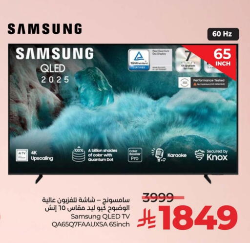 available at LULU Hypermarket in KSA, Saudi Arabia, Saudi - Jubail