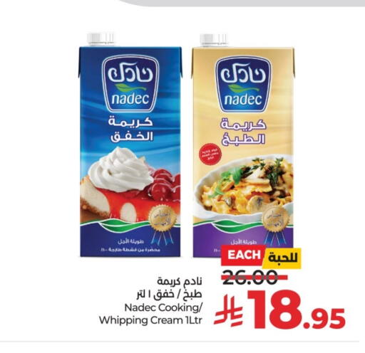 available at لولو هايبرماركت in مملكة العربية السعودية, السعودية, سعودية - الرياض