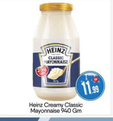 available at BIGmart in UAE - Abu Dhabi