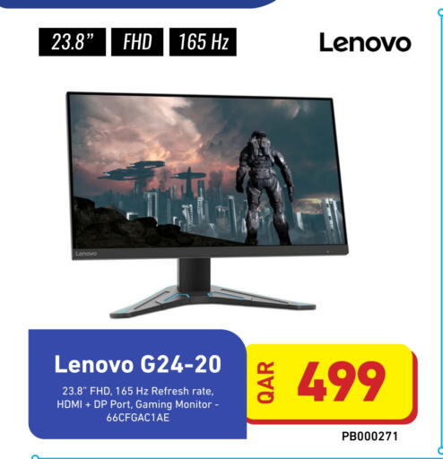 available at ديجيتال زون للتجارة in قطر - الدوحة