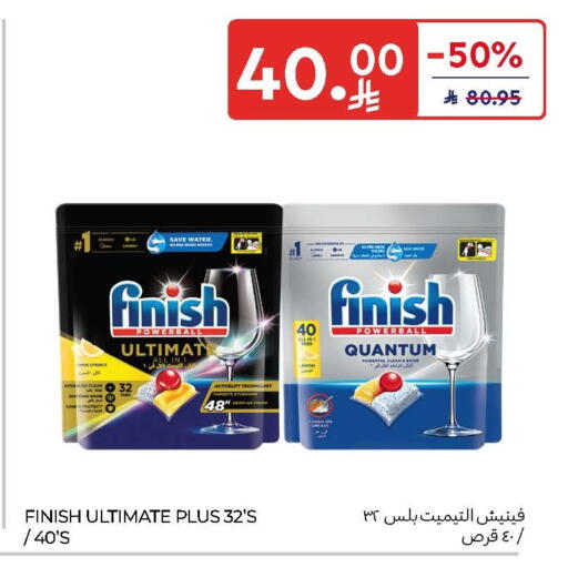 available at Carrefour in KSA, Saudi Arabia, Saudi - Sakaka