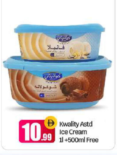 available at BIGmart in UAE - Abu Dhabi
