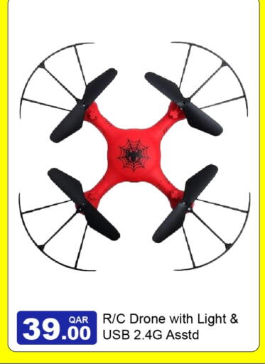 available at جي-ماكس هايبرماركت in قطر - الريان