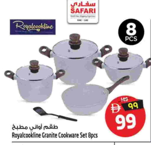 available at SAFARI HYPERMARKET  in UAE - Ras al Khaimah