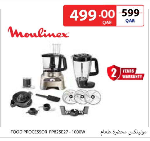 available at كارفور in قطر - أم صلال