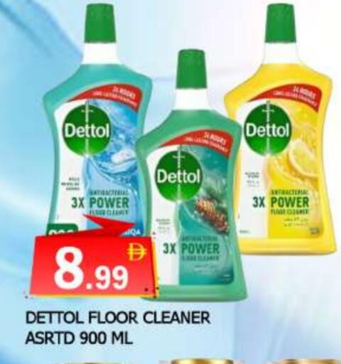 available at AL MADINA in UAE - Sharjah / Ajman