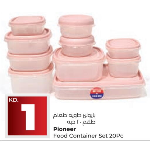 available at لولو هايبر ماركت in الكويت - محافظة الجهراء