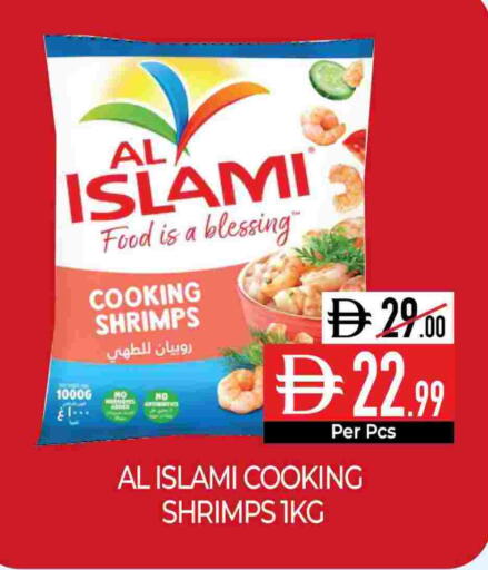 available at ديلايس سوبرماركت in الإمارات العربية المتحدة , الامارات - أبو ظبي