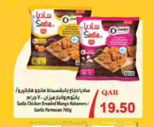 Mango Garlic available at Ansar Gallery in Qatar - Al Khor