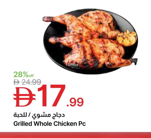 available at جمعية الامارات التعاونية in الإمارات العربية المتحدة , الامارات - دبي