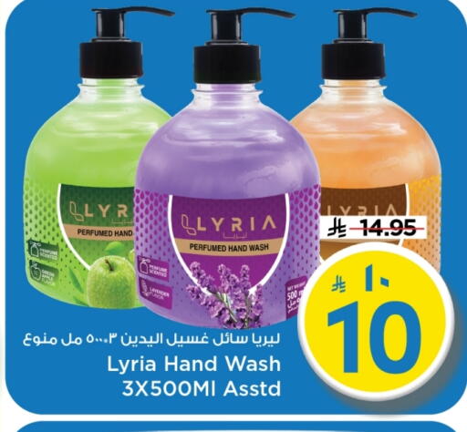 available at Mark & Save in KSA, Saudi Arabia, Saudi - Riyadh