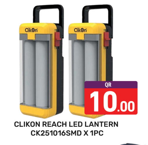 available at Majlis Hypermarket in Qatar - Al Rayyan