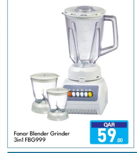 available at جي-ماكس هايبرماركت in قطر - الوكرة