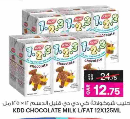 available at أنصار جاليري in قطر - الدوحة