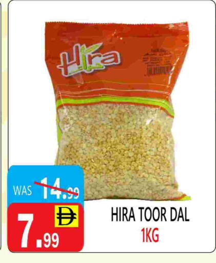 available at يونايتد هيبر ماركت in الإمارات العربية المتحدة , الامارات - دبي