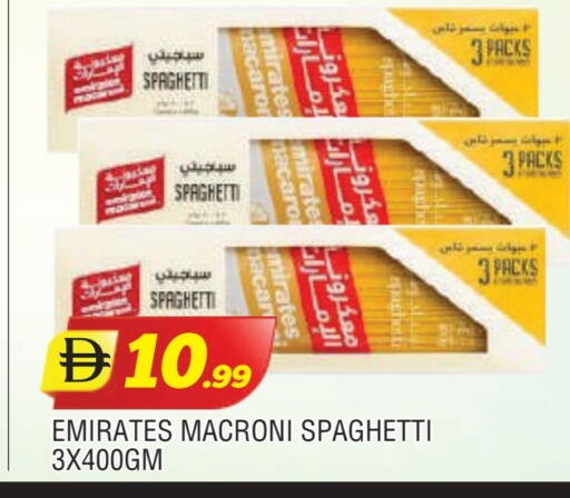 available at AL MADINA in UAE - Sharjah / Ajman