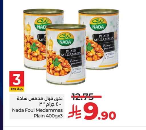 available at لولو هايبرماركت in مملكة العربية السعودية, السعودية, سعودية - حفر الباطن
