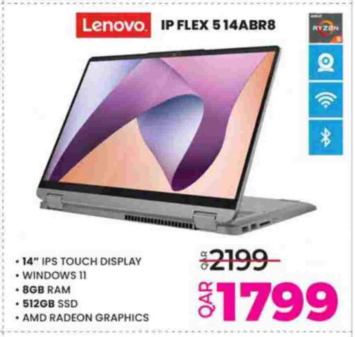 available at أنصار جاليري in قطر - الضعاين