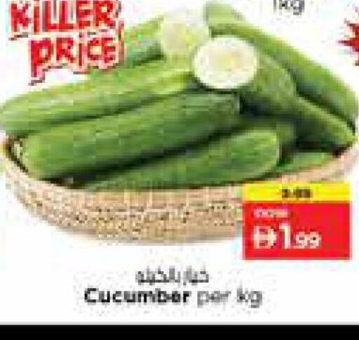 Cucumber available at نستو هايبرماركت in الإمارات العربية المتحدة , الامارات - الشارقة / عجمان