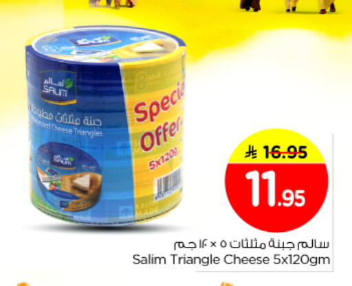 available at نستو in مملكة العربية السعودية, السعودية, سعودية - الرياض