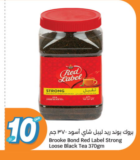 available at سيتي هايبرماركت in قطر - الشحانية