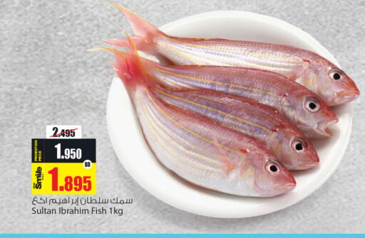 available at أنصار جاليري in البحرين