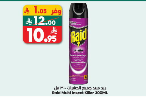 available at الدكان in مملكة العربية السعودية, السعودية, سعودية - المدينة المنورة