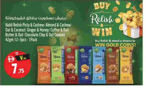 Coconut Ginger available at SAFARI HYPERMARKET  in UAE - Ras al Khaimah