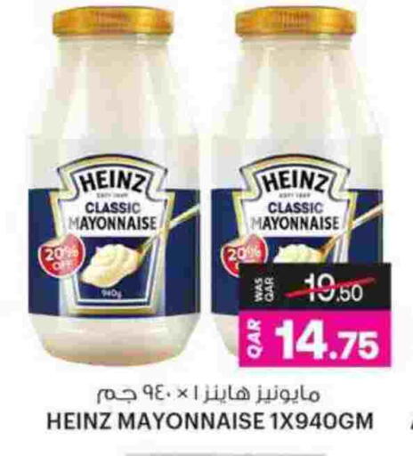 available at Ansar Gallery in Qatar - Doha