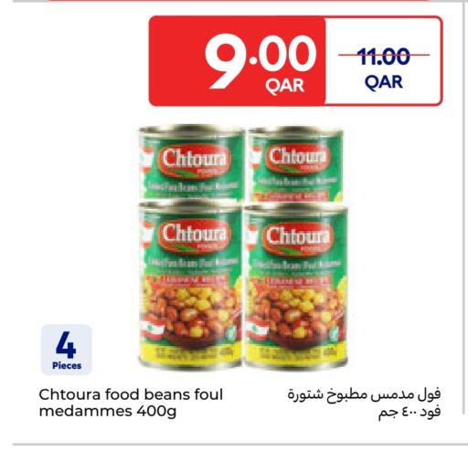 available at Carrefour in Qatar - Al-Shahaniya