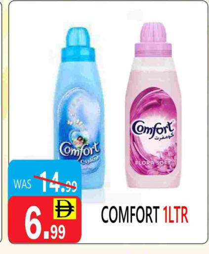 available at United Hypermarket in UAE - Dubai