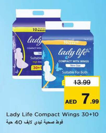 available at نستو هايبرماركت in الإمارات العربية المتحدة , الامارات - الشارقة / عجمان