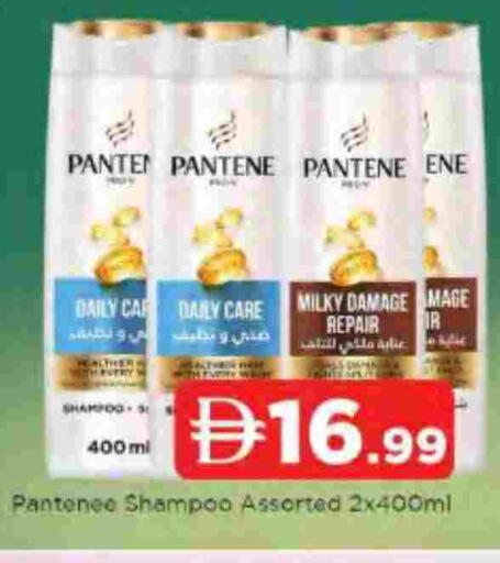 available at AL MADINA in UAE - Sharjah / Ajman