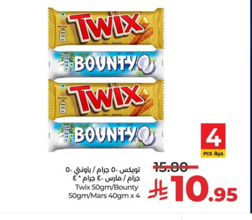available at LULU Hypermarket in KSA, Saudi Arabia, Saudi - Riyadh