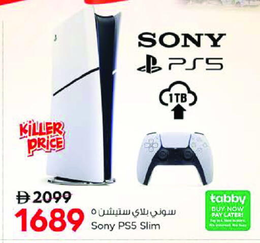 available at Nesto Hypermarket in UAE - Sharjah / Ajman