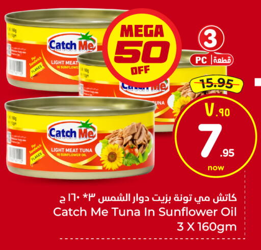 available at Hyper Al Wafa in KSA, Saudi Arabia, Saudi - Mecca