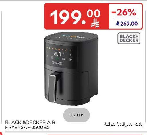 available at كارفور in مملكة العربية السعودية, السعودية, سعودية - سكاكا