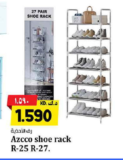 available at Kabayan Hypermarket in Kuwait - Ahmadi Governorate