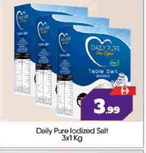 available at BIGmart in UAE - Abu Dhabi