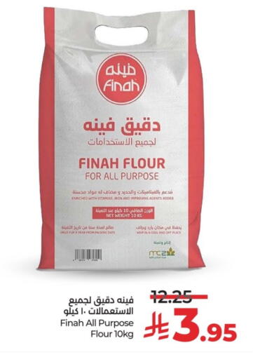 Date available at LULU Hypermarket in KSA, Saudi Arabia, Saudi - Unayzah