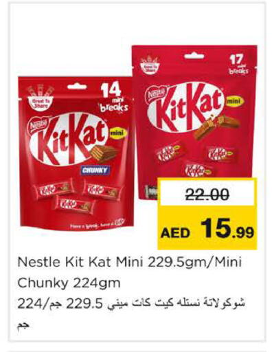 available at Nesto Hypermarket in UAE - Ras al Khaimah