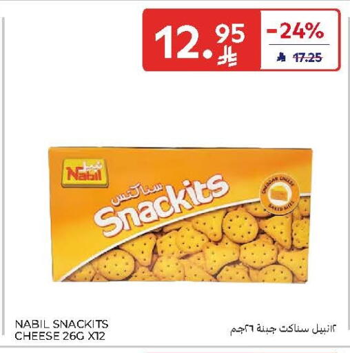available at Carrefour in KSA, Saudi Arabia, Saudi - Jeddah