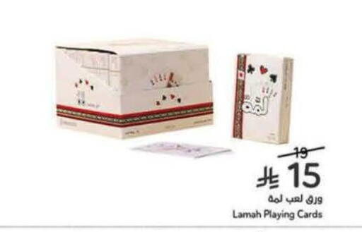 available at Hyper Panda in KSA, Saudi Arabia, Saudi - Al Khobar