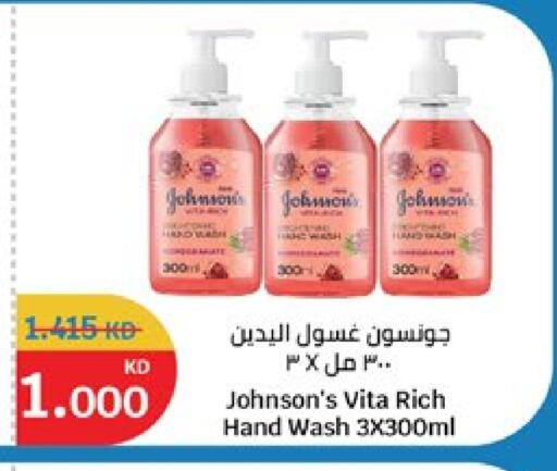 available at City Hypermarket in Kuwait - Ahmadi Governorate