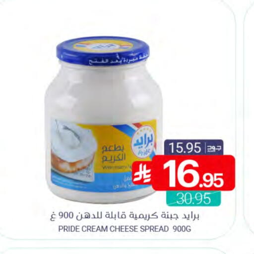 available at اسواق المنتزه in مملكة العربية السعودية, السعودية, سعودية - القطيف‎