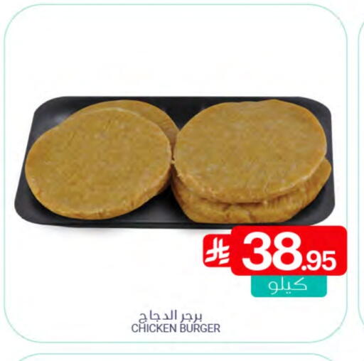 available at Muntazah Markets in KSA, Saudi Arabia, Saudi - Qatif