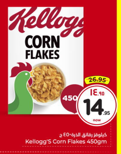 available at Hyper Al Wafa in KSA, Saudi Arabia, Saudi - Al-Kharj