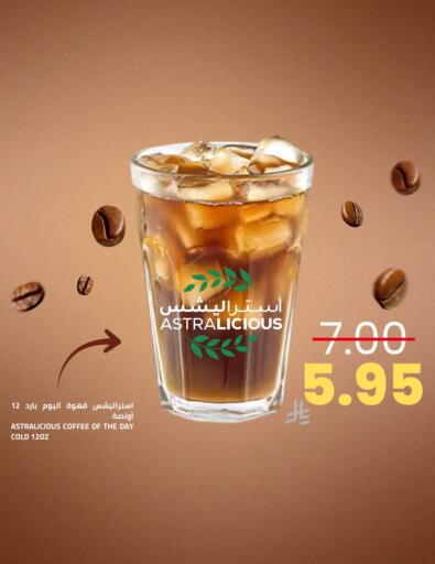 available at أسواق أسترا in مملكة العربية السعودية, السعودية, سعودية - تبوك