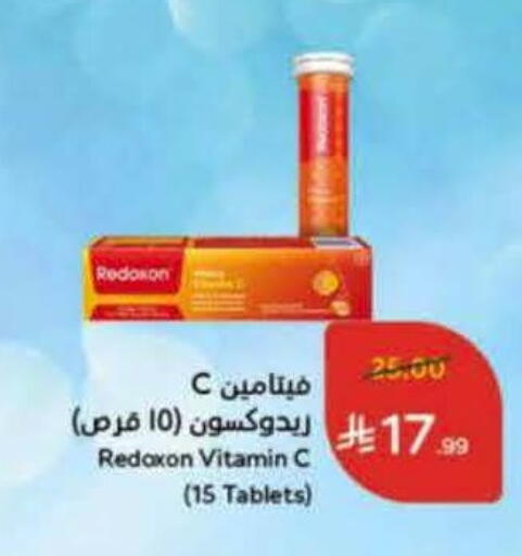 available at Hyper Panda in KSA, Saudi Arabia, Saudi - Al Khobar